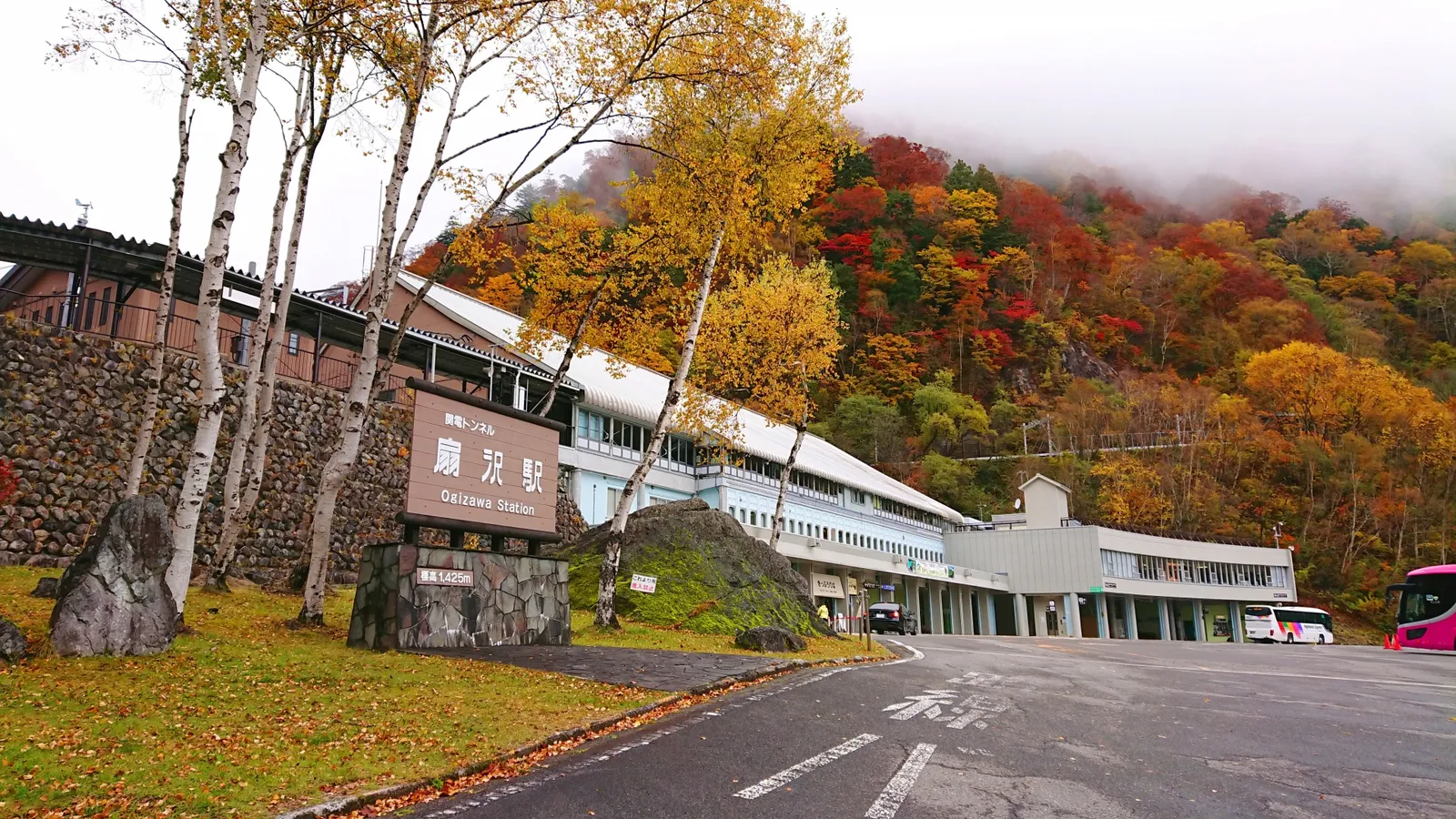 立山黒部アルペンルートの玄関口・扇沢駅