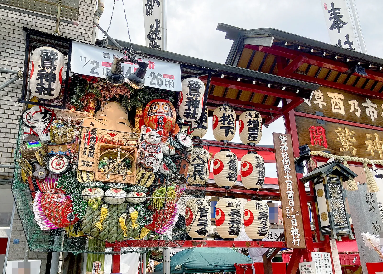 Enjoying a stroll through Asakusa in a rented kimono