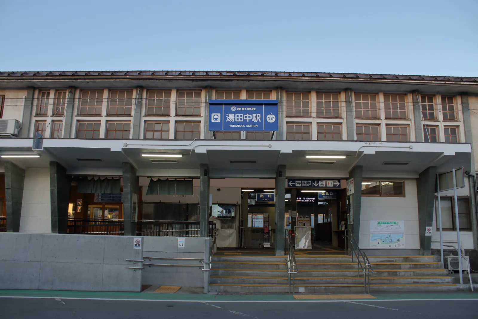 長野電鉄・湯田中駅の駅舎と入口