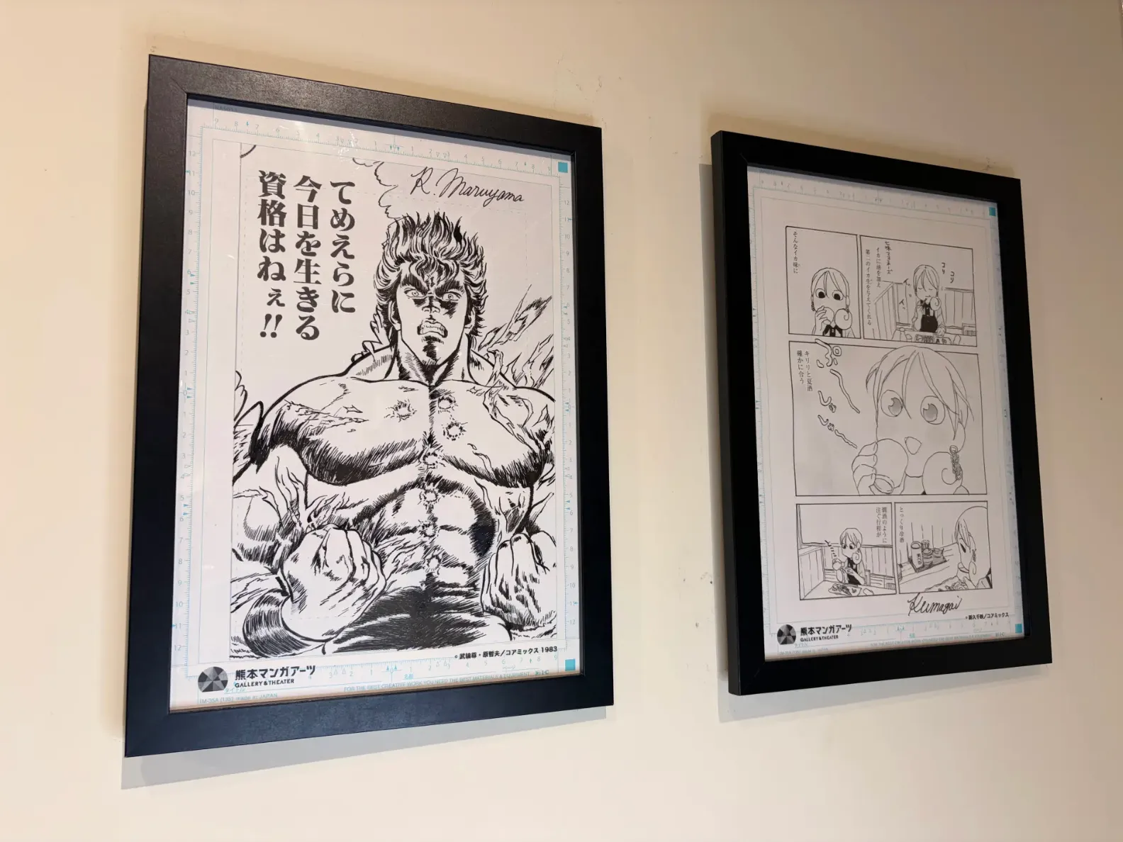 壁に飾られた額装済みの漫画原稿2枚