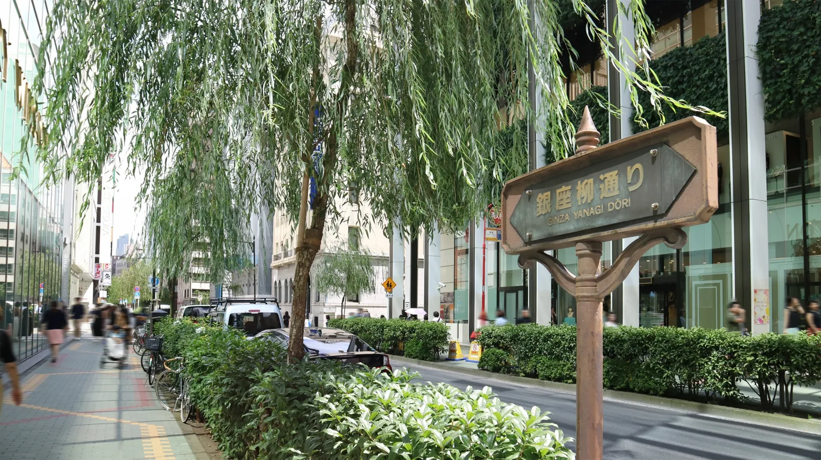 東京の街