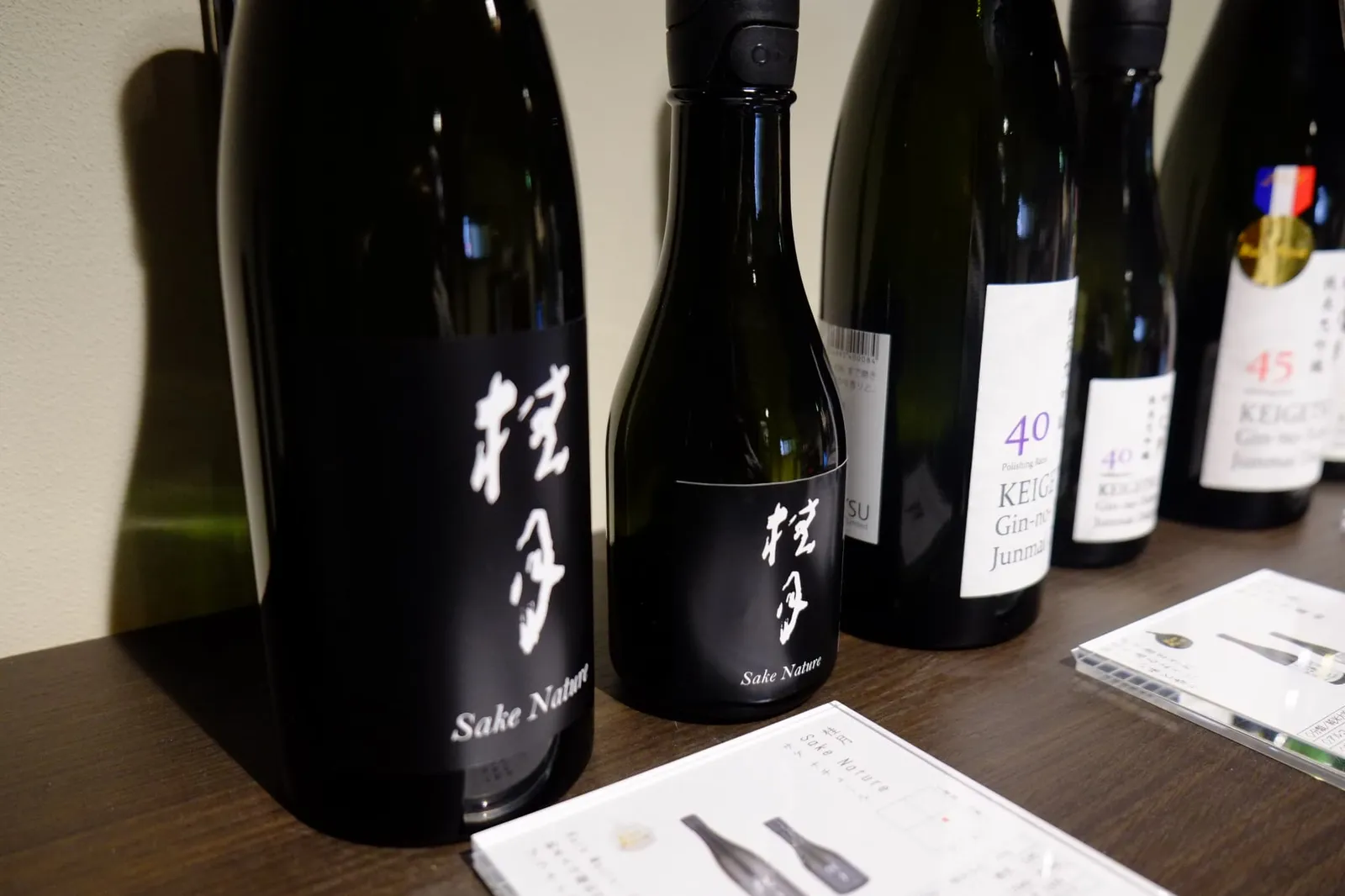 「桂浄 Sake Nature」などのボトルと資料が並ぶテーブル