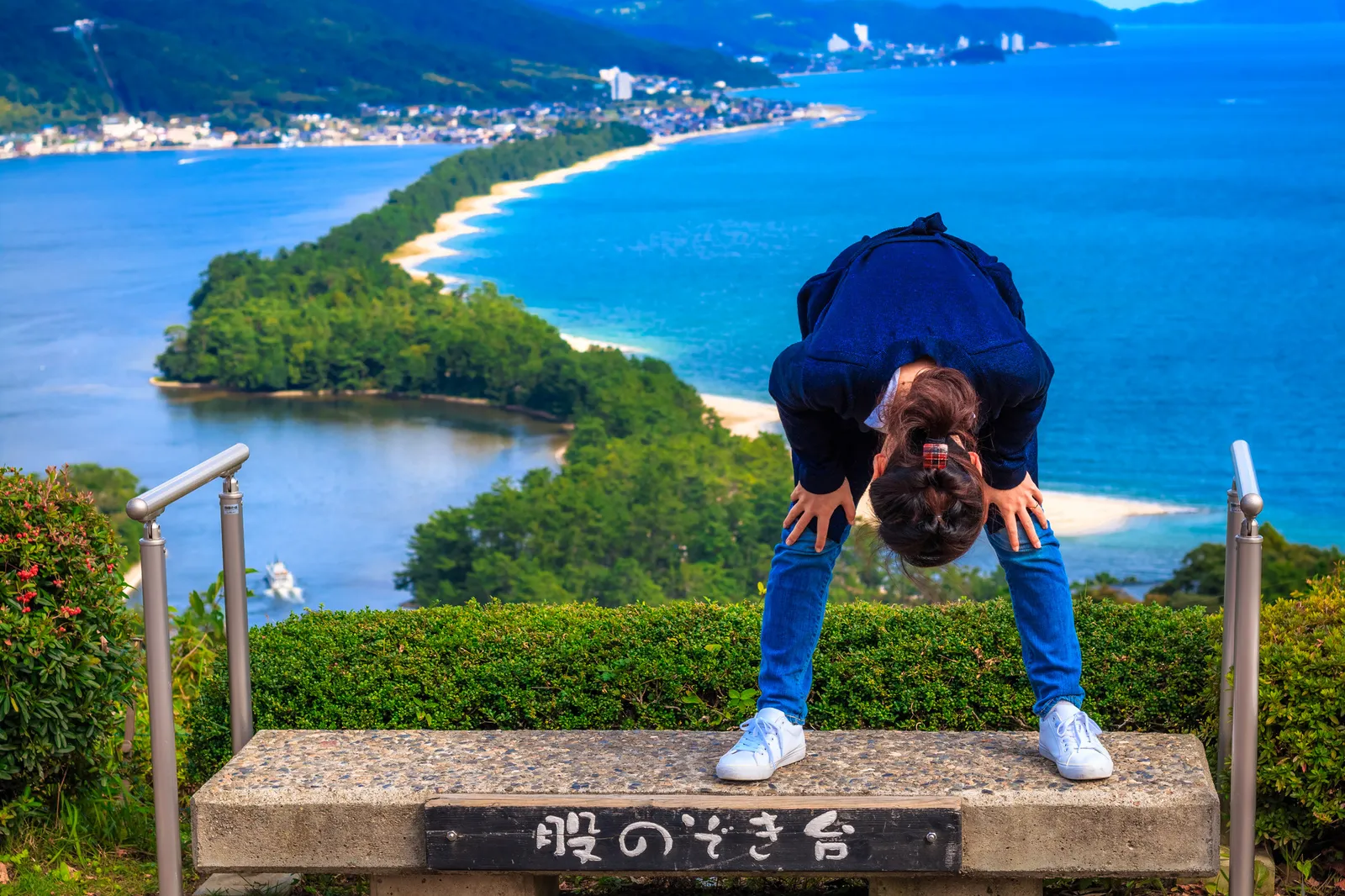 股のぞき台で股の間から天橋立をのぞく人