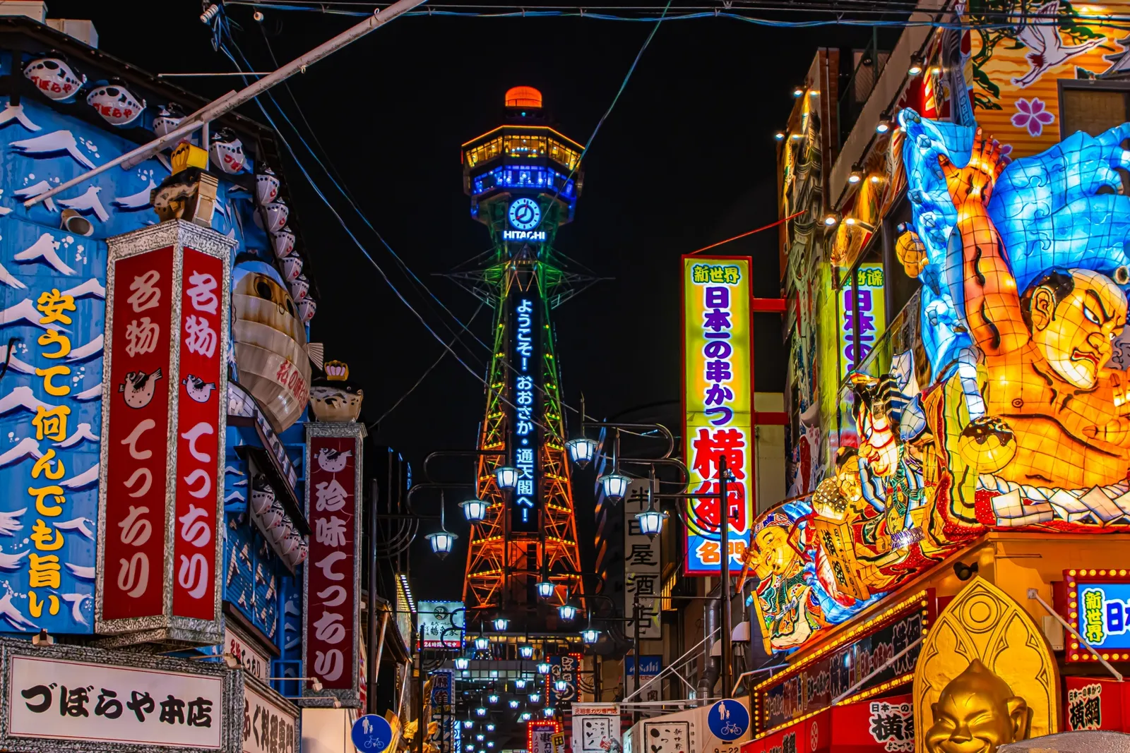 大阪新世界夜间美食之旅（当地导游带队）