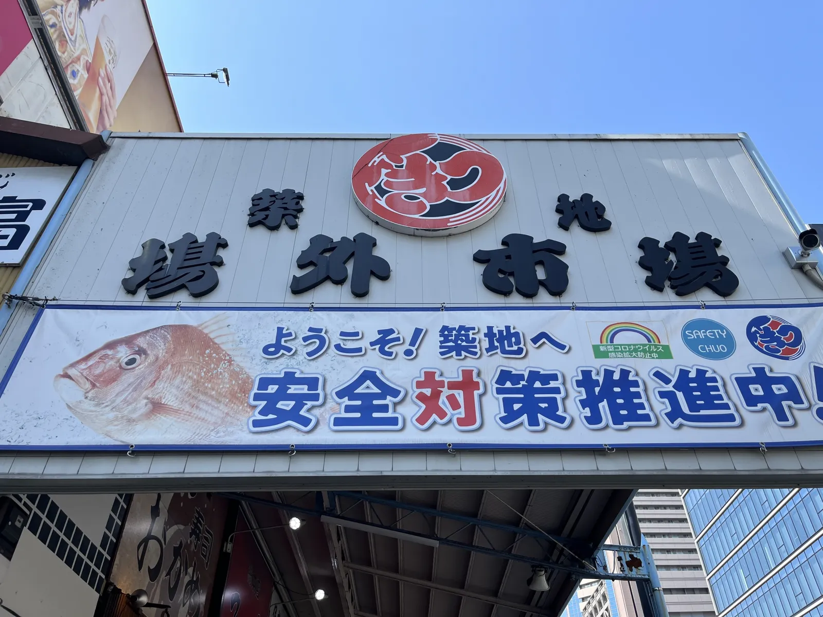 画像の説明