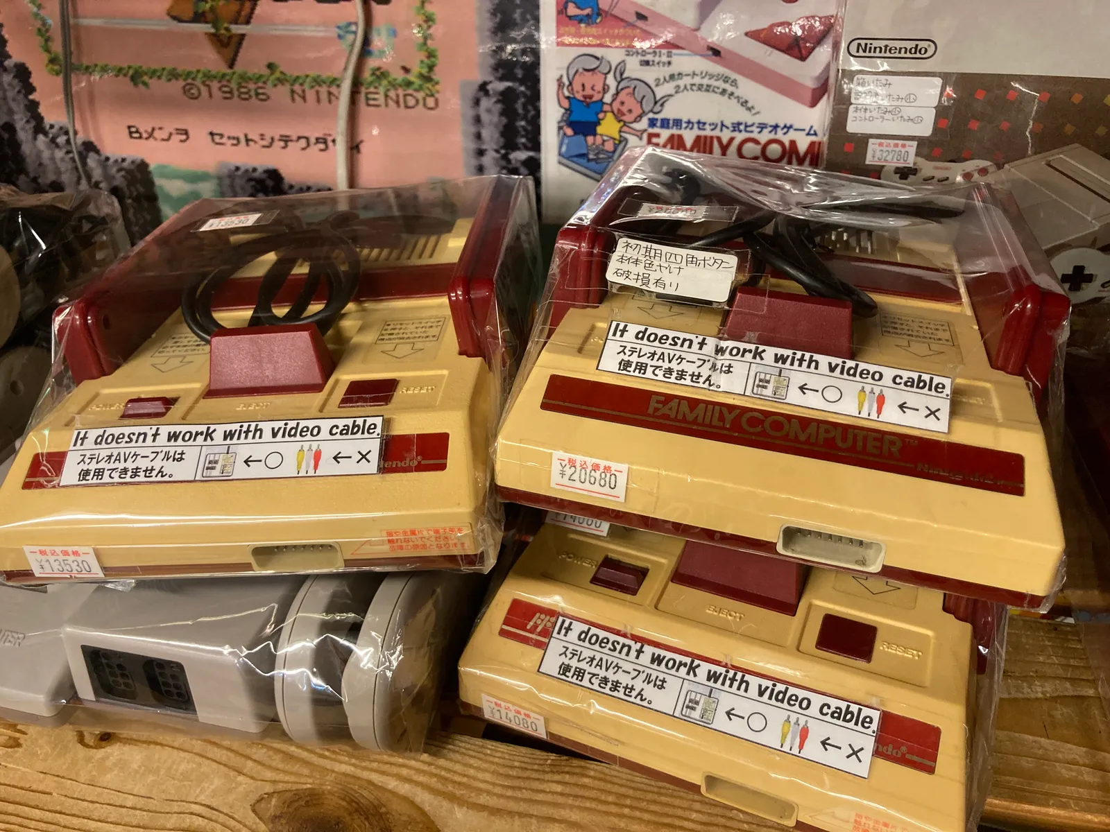 袋に入ったファミリーコンピュータ本体が価格札付きで積まれた様子