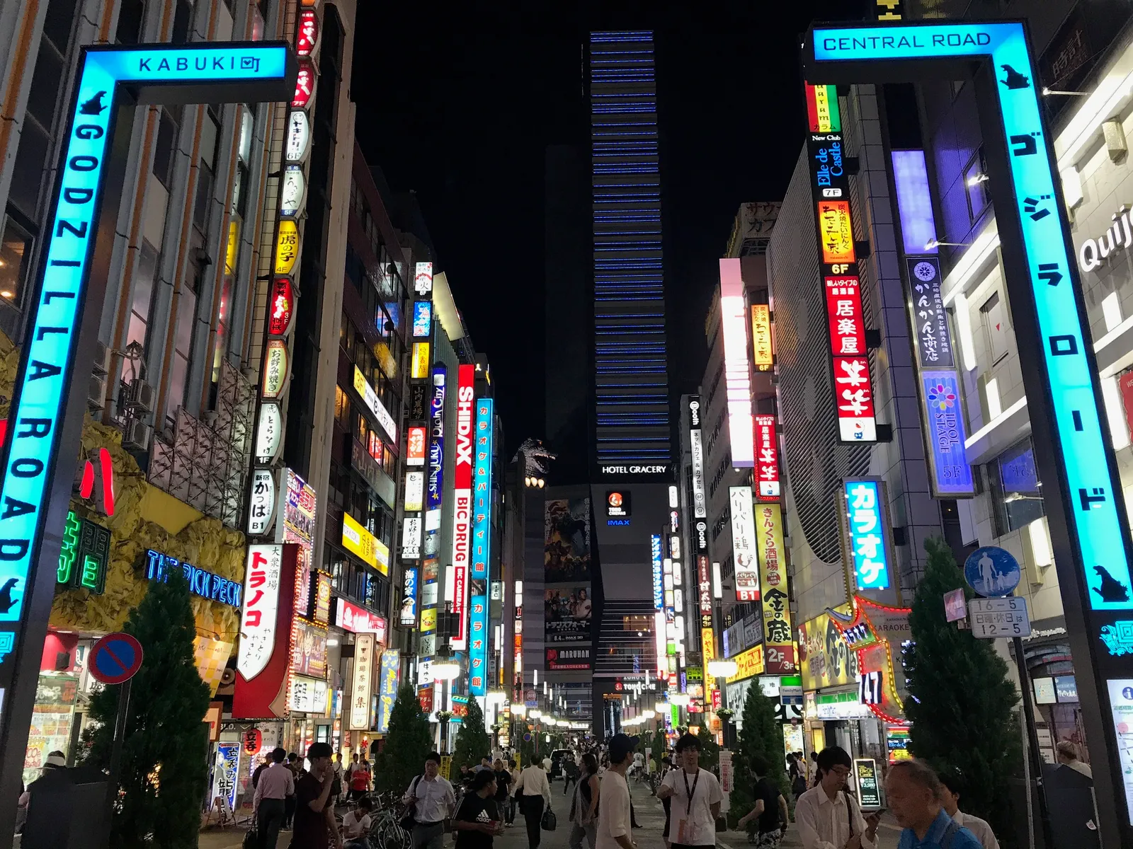 ゴジラロードの青いゲートとセントラルロードの夜景
