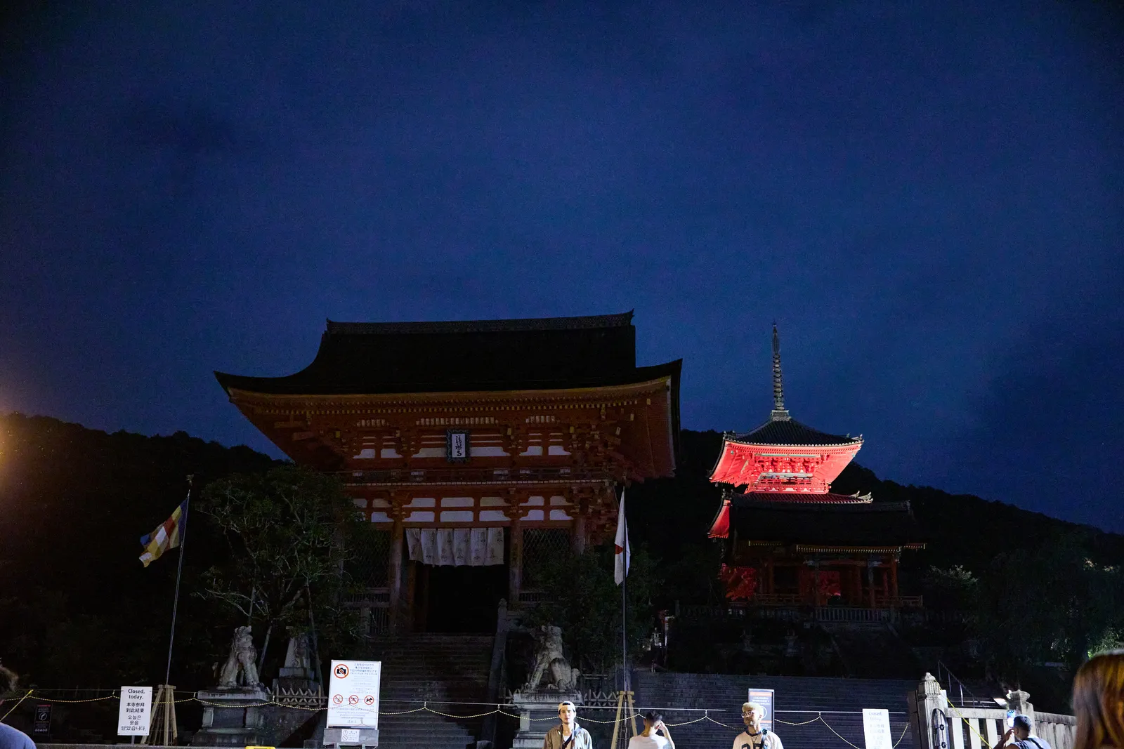 The Niomon gate and a red-lit three-story pagoda at Kiyomizu-dera at night