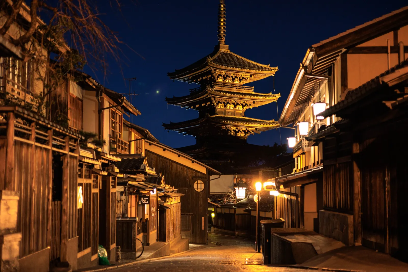 Yasaka Pagoda illuminated at the end of a street of machiya