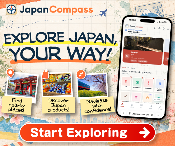JapanCompass紹介
